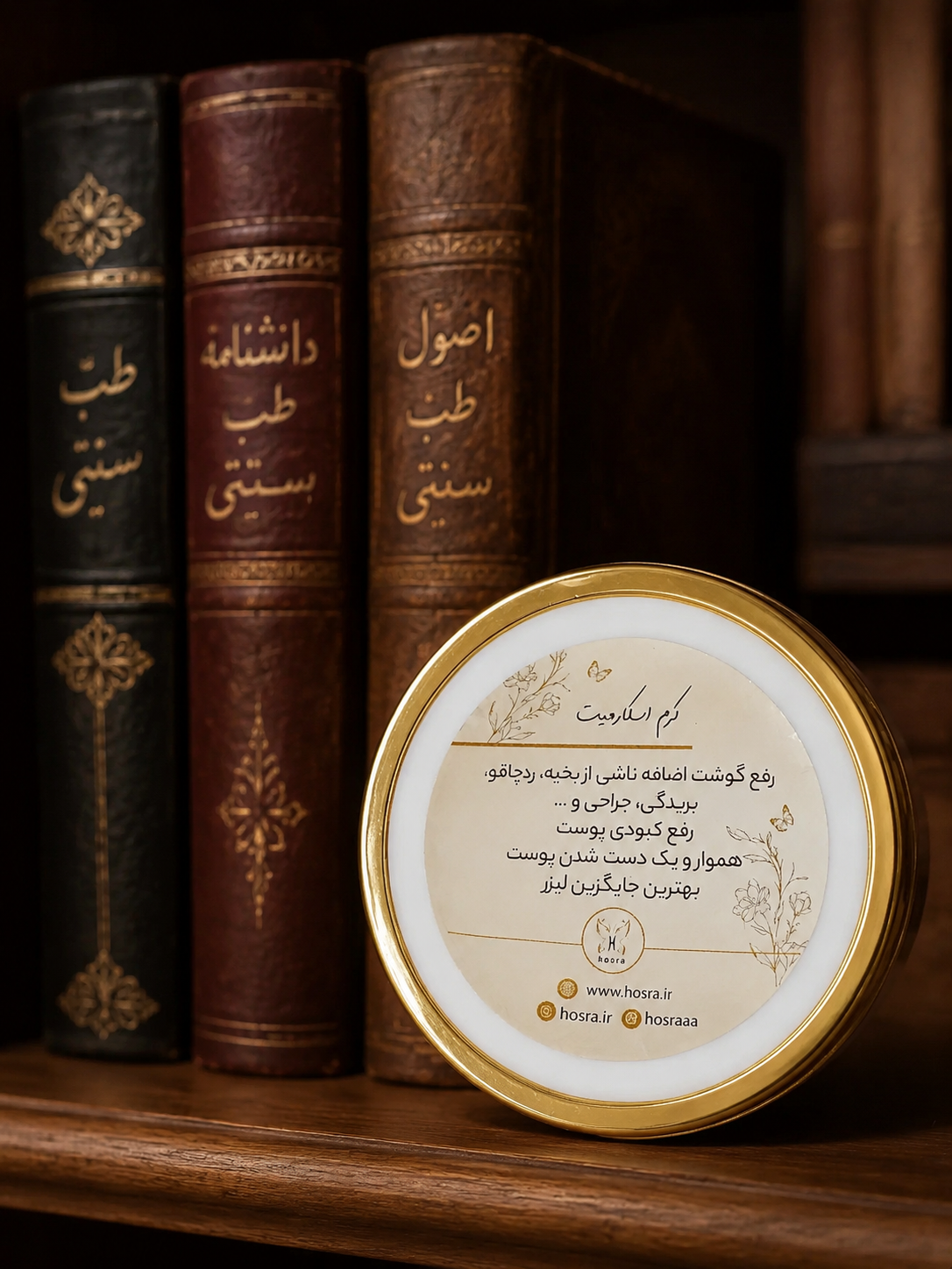 کرم اسکارمیت
